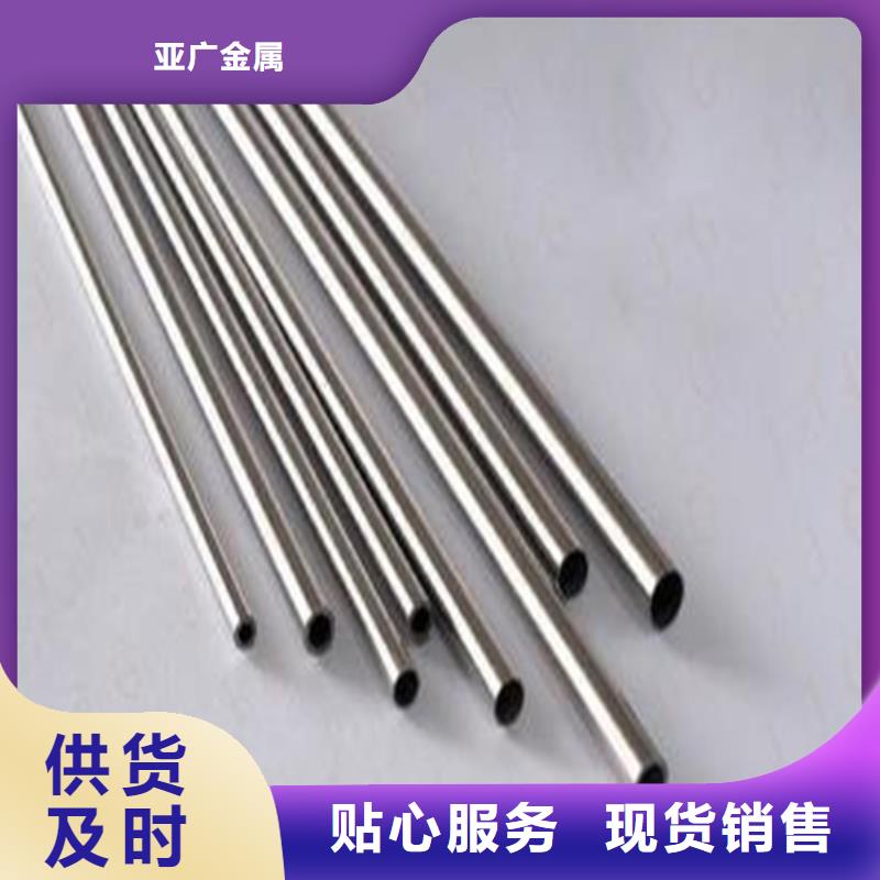 20#精密钢管超高性价比