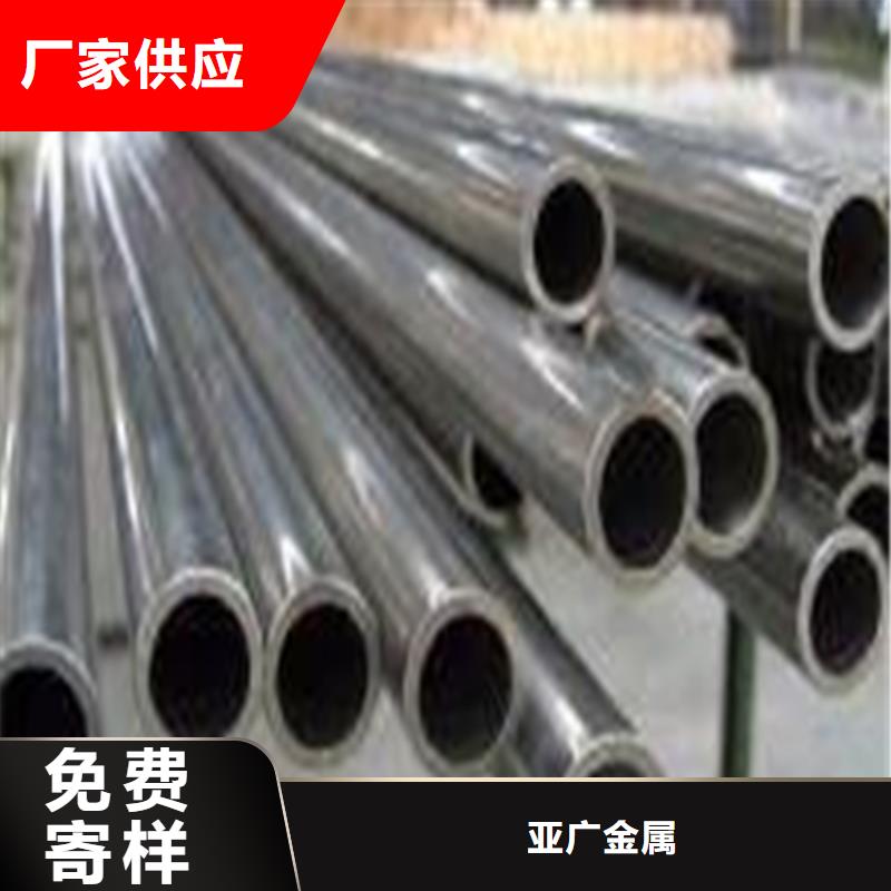 大口径光亮管现货上市