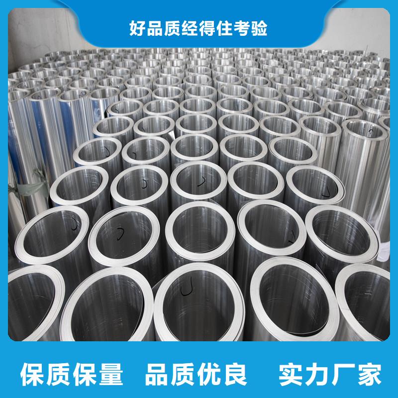 铝板10号精密钢管用心做产品