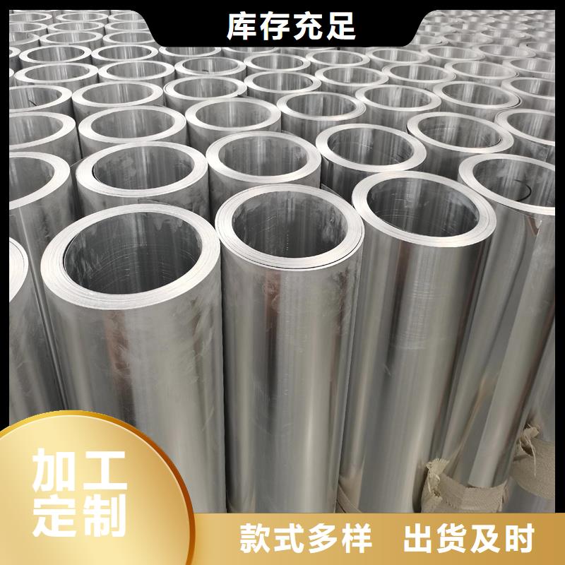 铝板10号精密钢管用心做产品