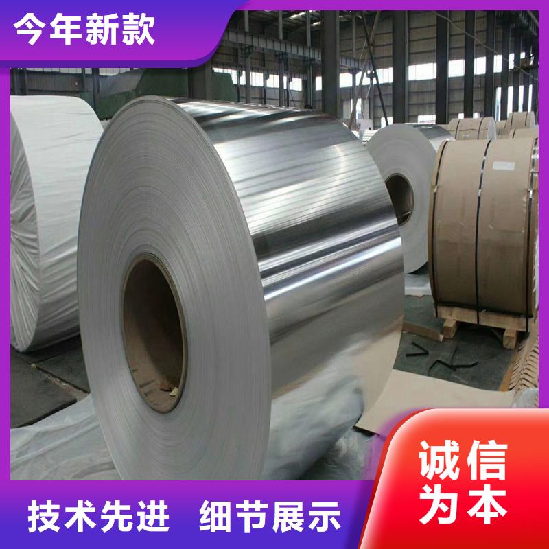 铝板10号精密钢管用心做产品