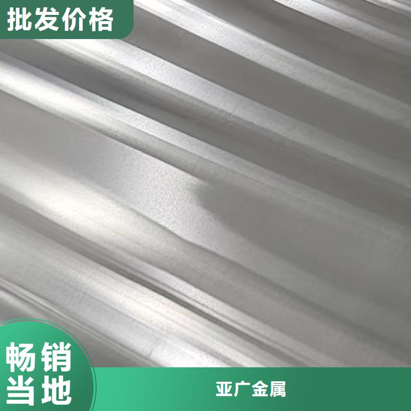 铝板10号精密钢管用心做产品