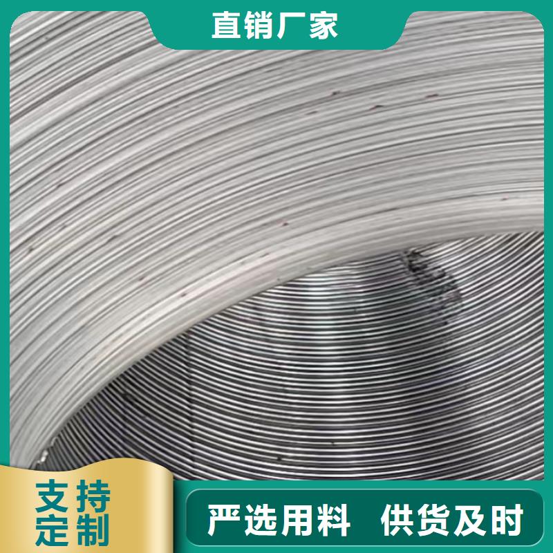 铝板10号精密钢管用心做产品