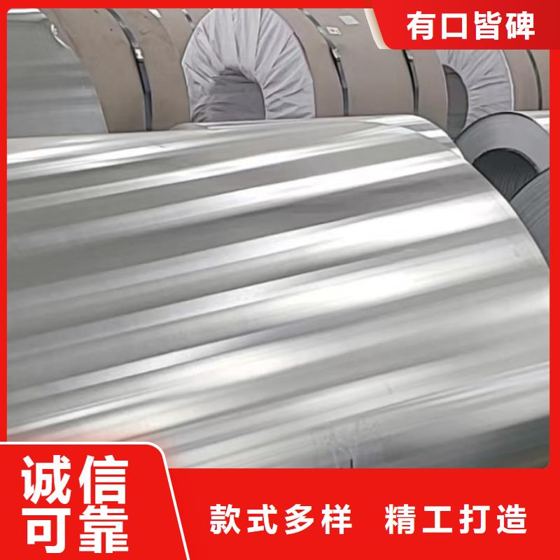 铝板10号精密钢管用心做产品