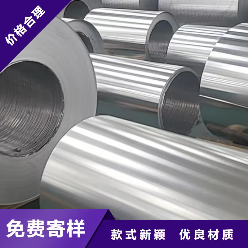 铝板10号精密钢管用心做产品