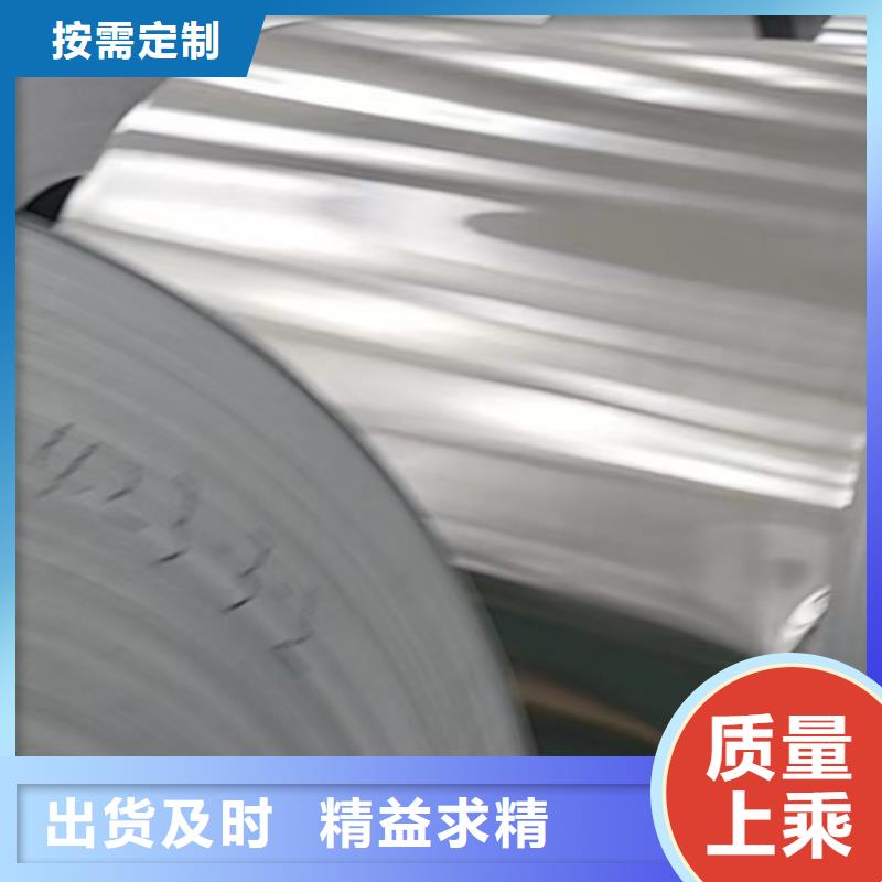 铝板10号精密钢管用心做产品