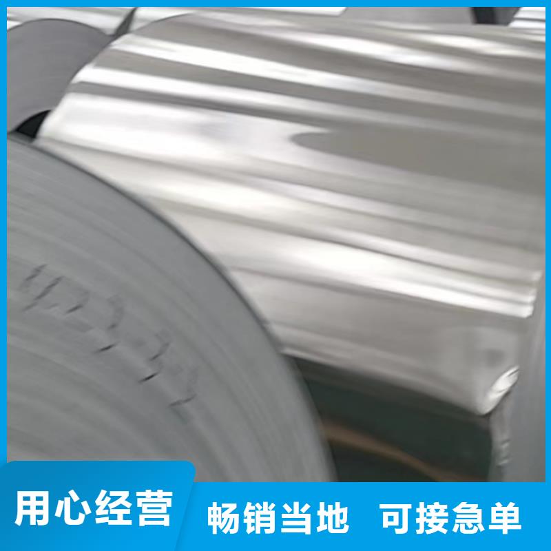 铝板精密钢管源头把关放心选购