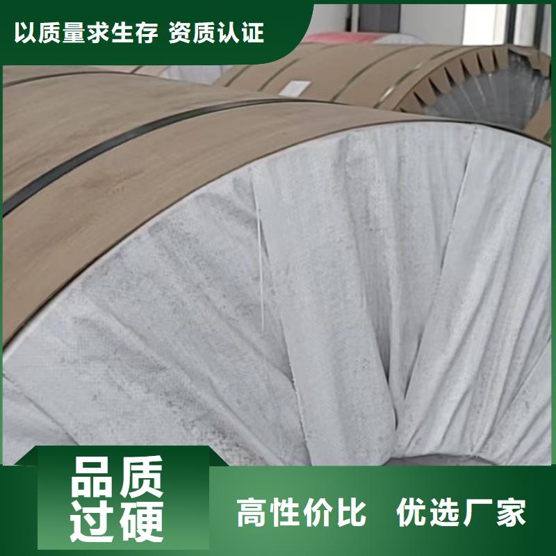 铝板10号精密钢管用心做产品