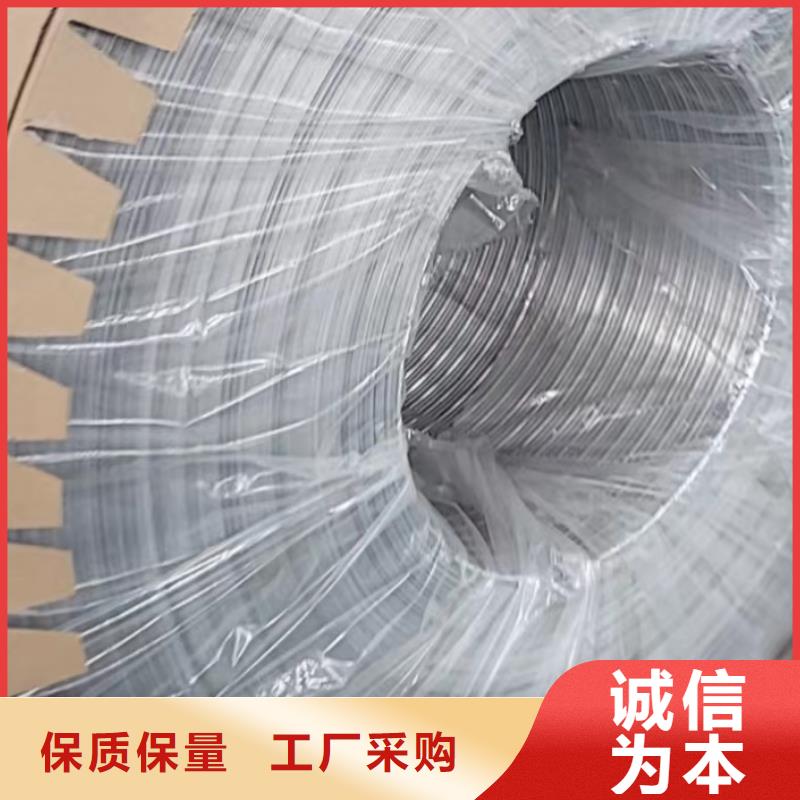 铝板10号精密钢管用心做产品