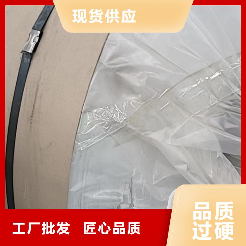 铝板10号精密钢管用心做产品