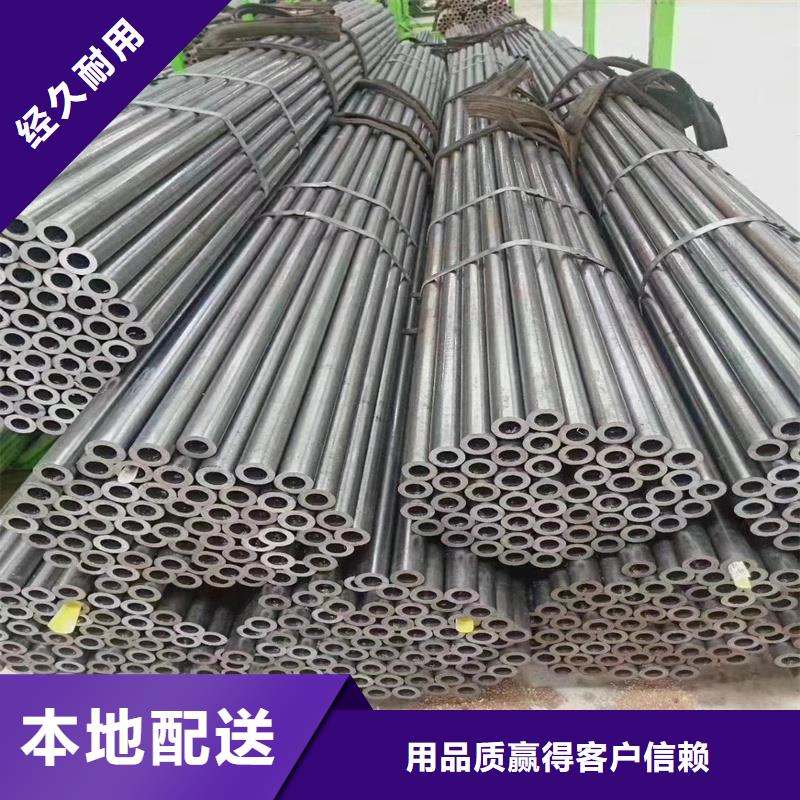 精密管圆钢供您所需