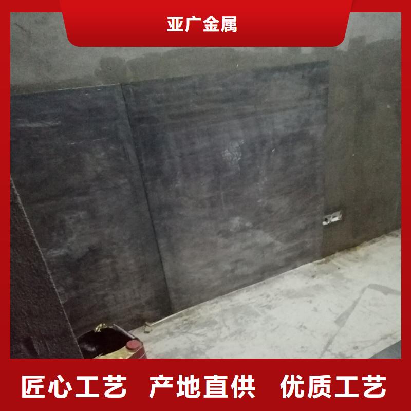 广厦街道4mmpb铅板支持定做