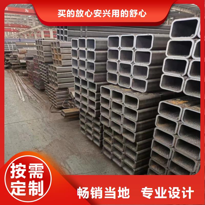 矩形管品牌厂家价格优惠