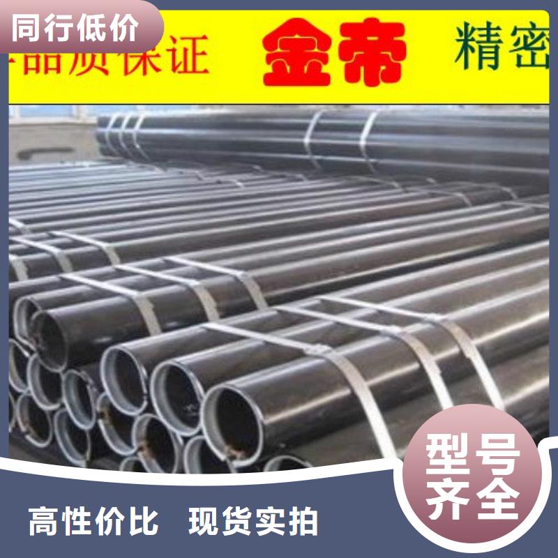 精密钢管【冷拔无缝钢管】库存量大