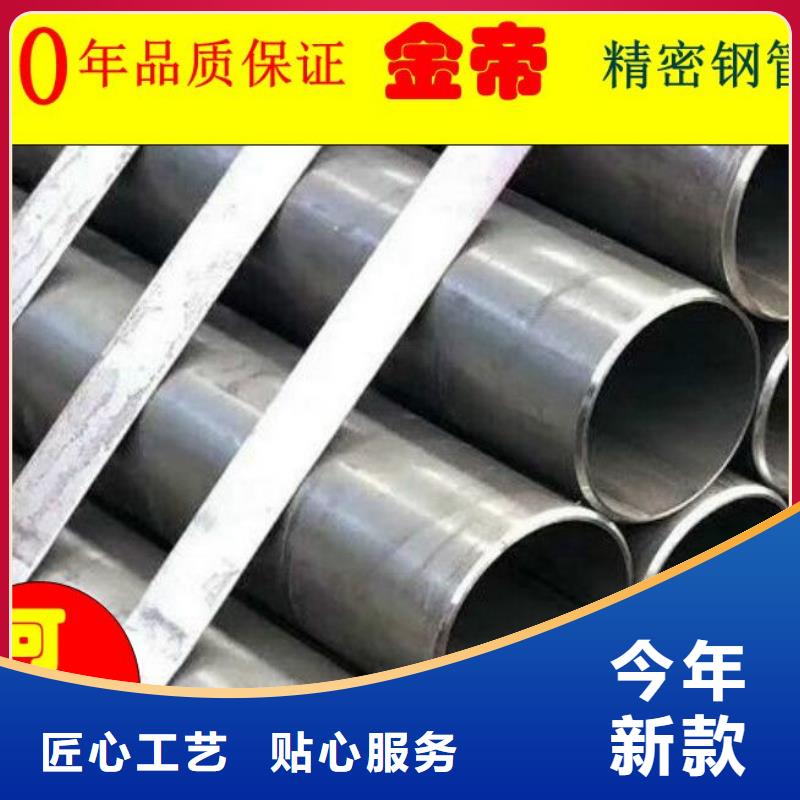 10#精密钢管值得信赖