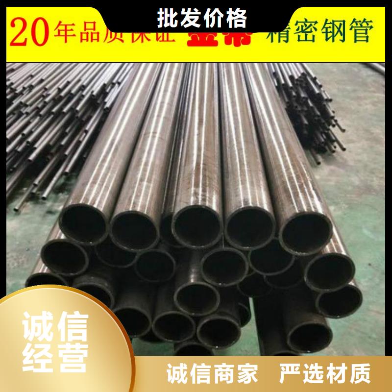 精密管现货齐全