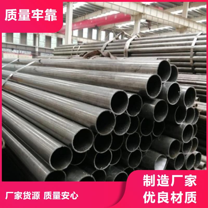 热轧无缝方管视频-新乡市热轧无缝方管-(周边)可服务区域延津|获嘉|开封|驻马店|郑州|安阳|洛阳|漯河|平顶山