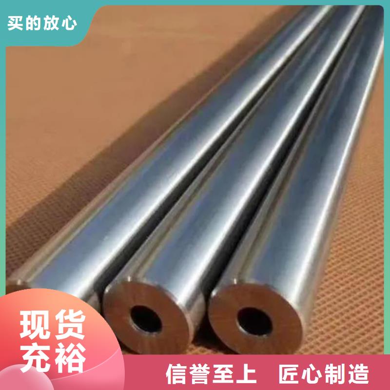 精密管现货齐全