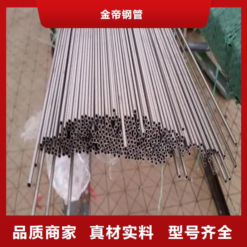 10#精密钢管值得信赖