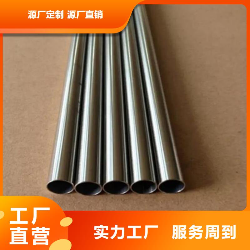 10#精密钢管值得信赖