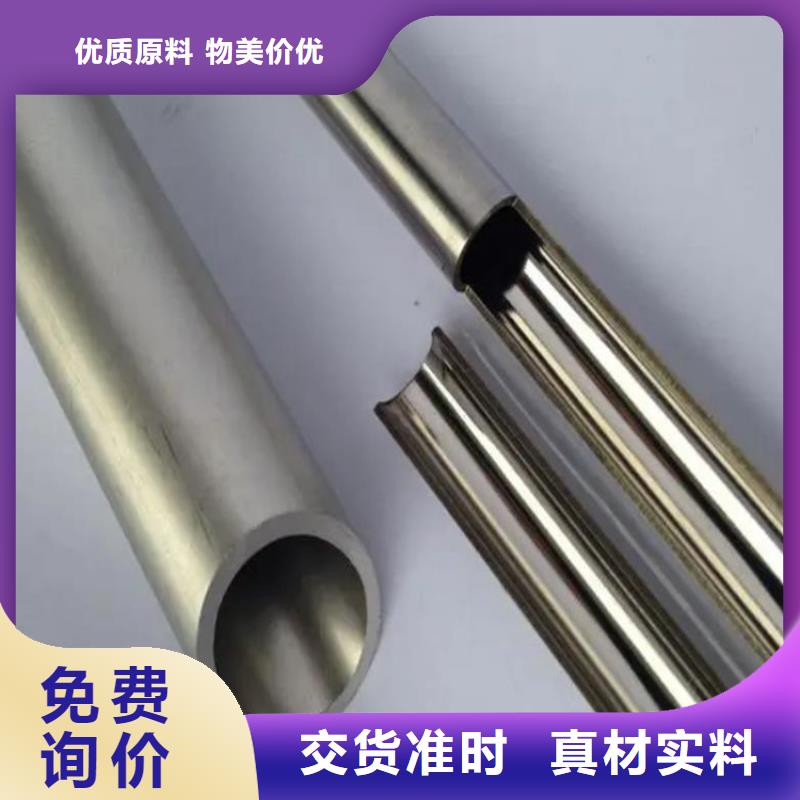10#精密钢管值得信赖