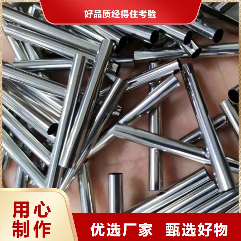 10#精密钢管值得信赖