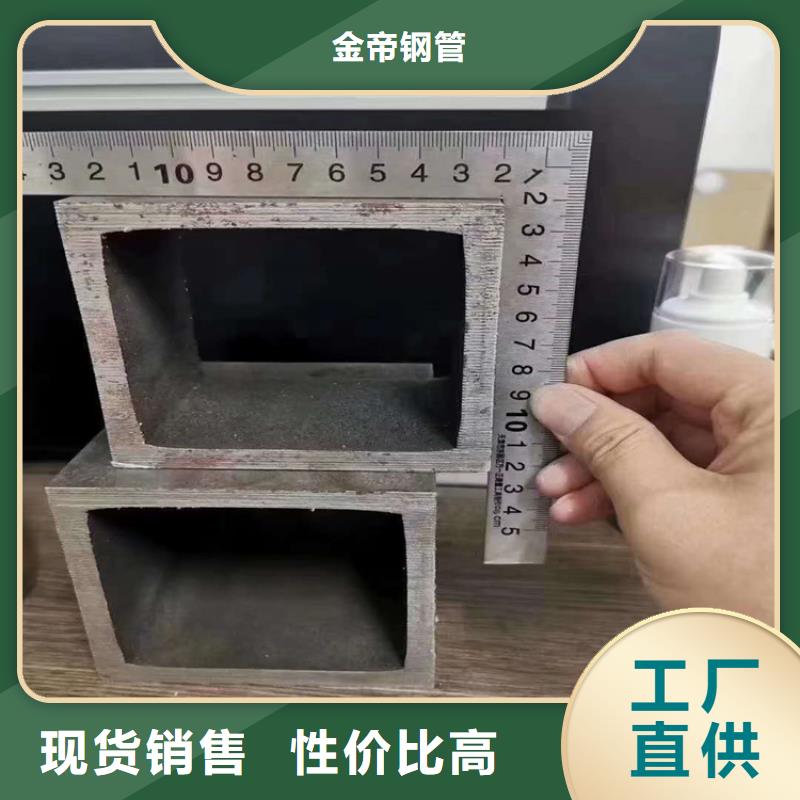 无缝方矩管正规厂家