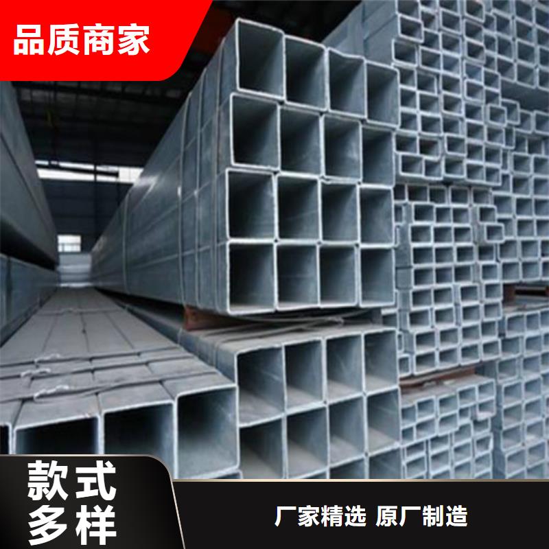 无缝方矩管正规厂家