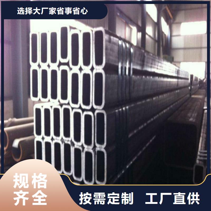 优惠的20#无缝方矩管供应商