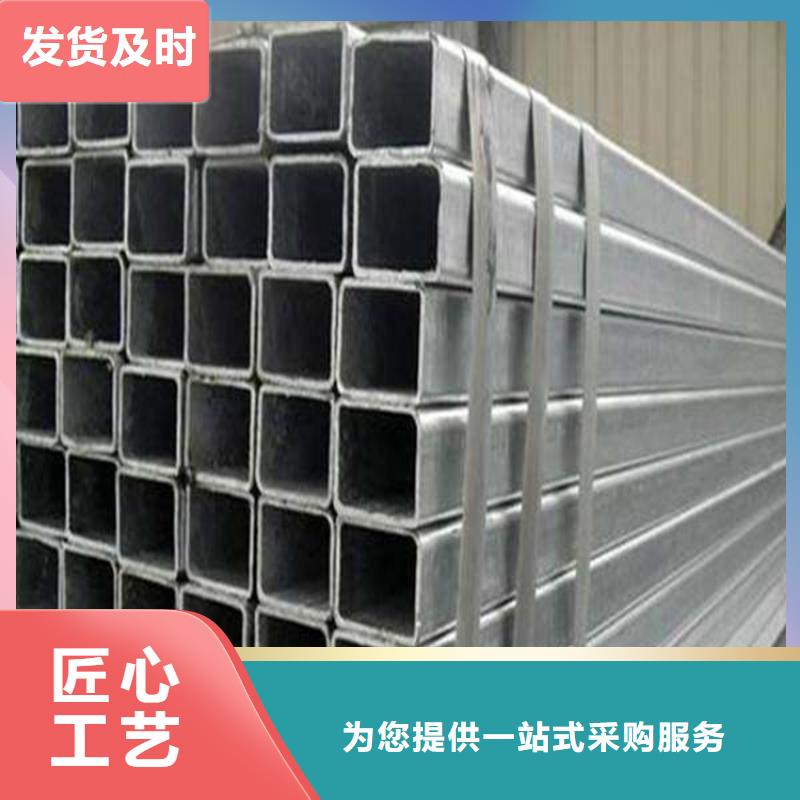 无缝矩管按需定制