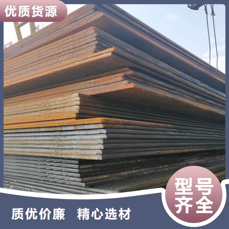 热轧钢板团队