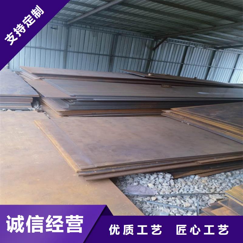 锅炉钢板价格