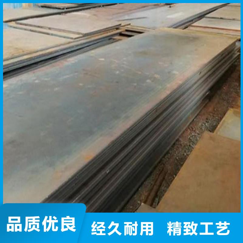 耐磨钢板批发价
