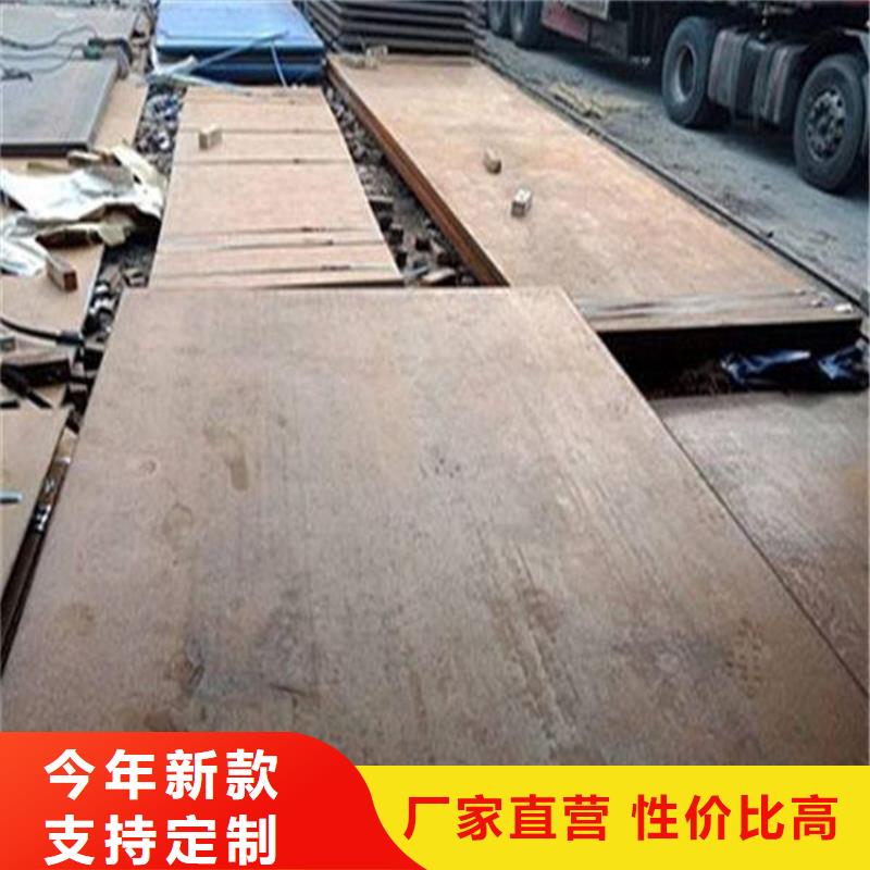 耐磨钢板批发价