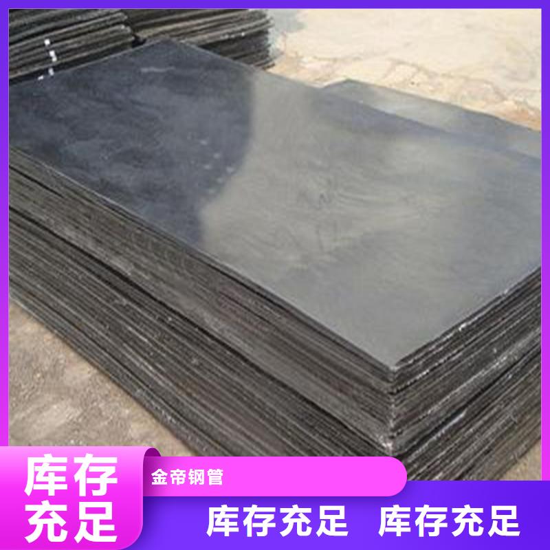 钢板精密钢管现货满足大量采购