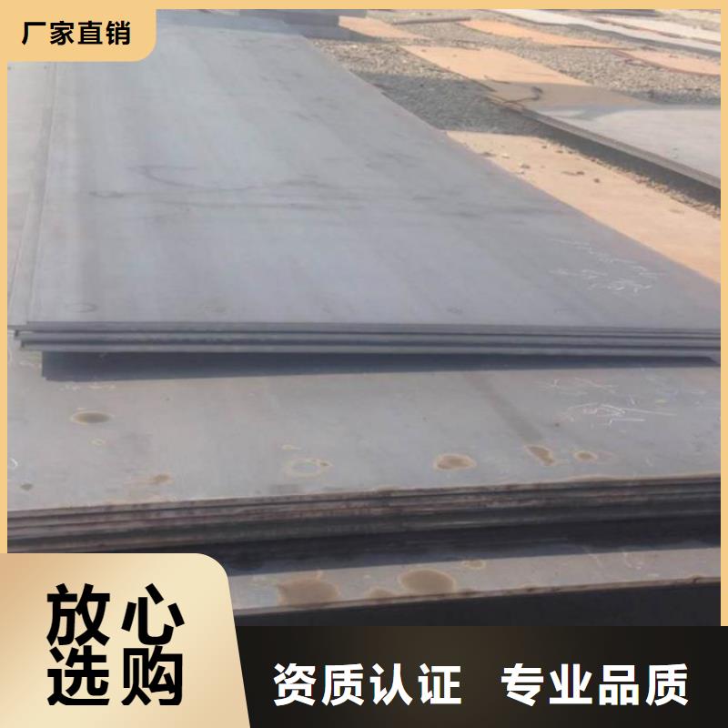 耐磨钢板批发价