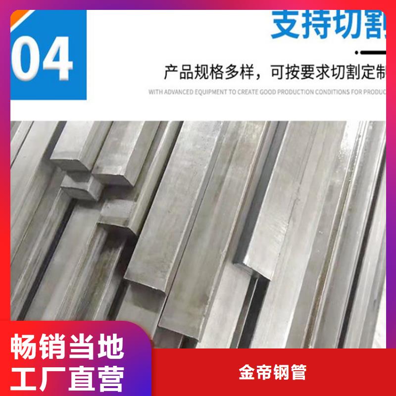 方钢流体管定制定做