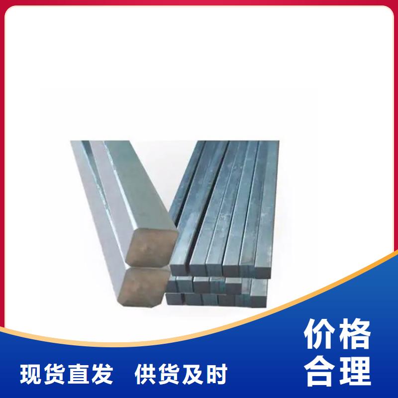 方钢供应商