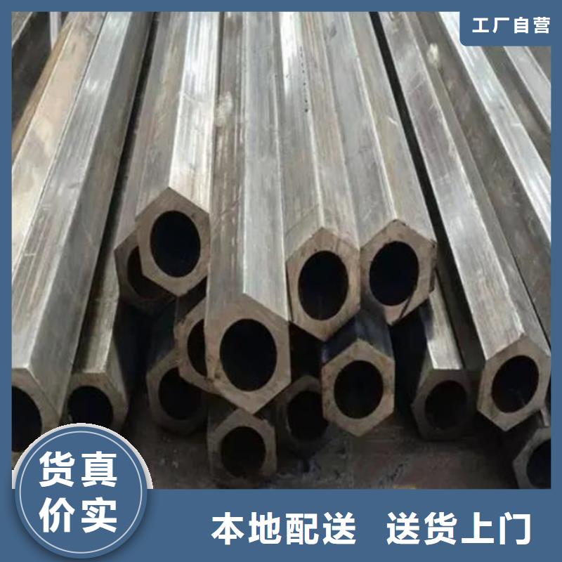 
45#六角管厂