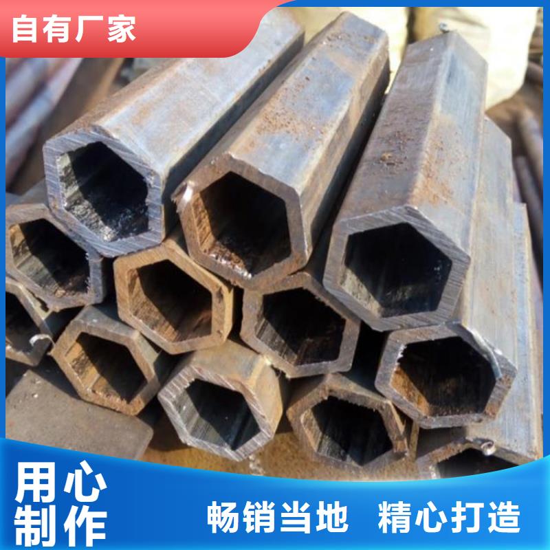 冷拔六角管制造厂家