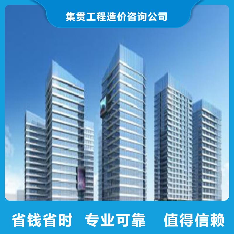 做工程预算联系方式