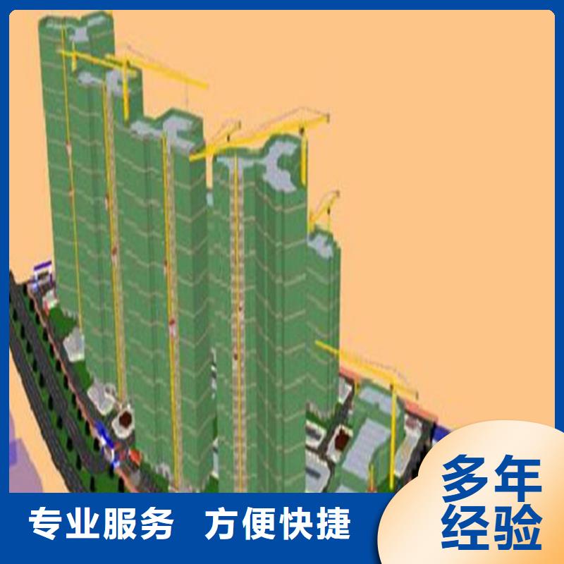 做工程造价图形算量