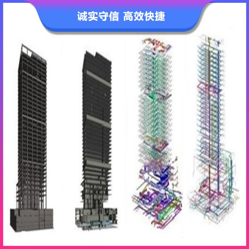 做工程预算调整-水电造价
