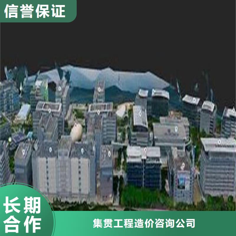 工程预算分公司