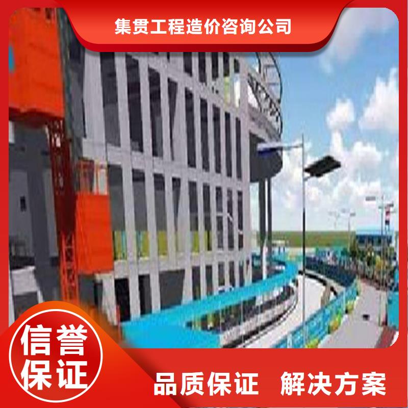 惠民做工程预算机构-惠民造价表