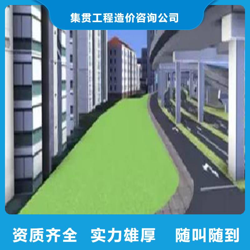 工程预算【竣工结算】价格公道