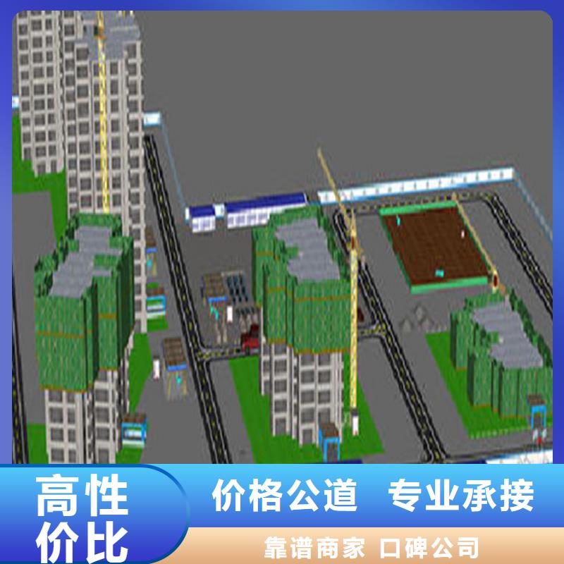 工程预算公司