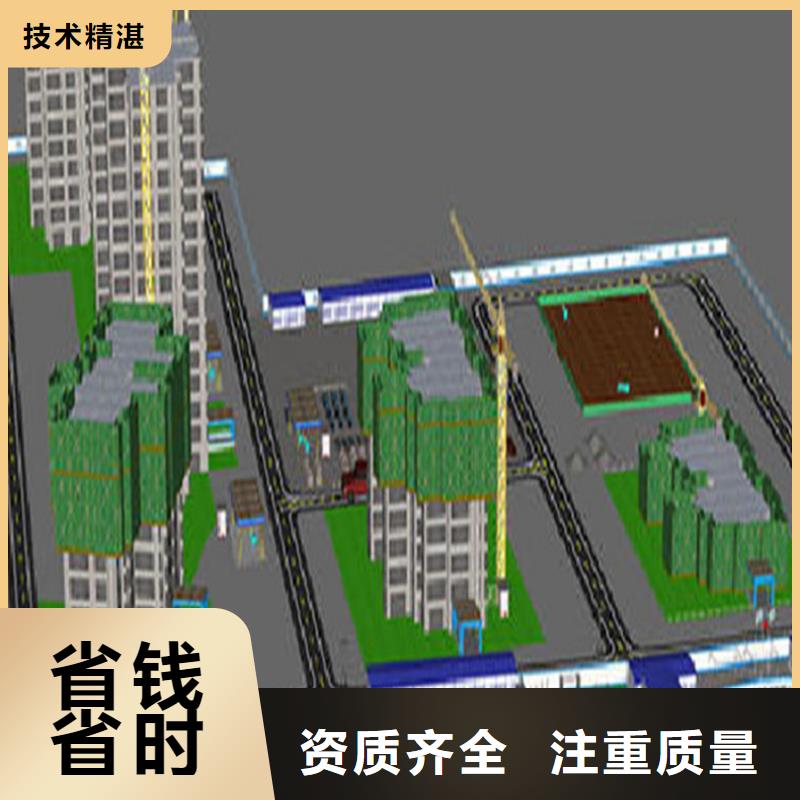 做工程预算调整-水电造价