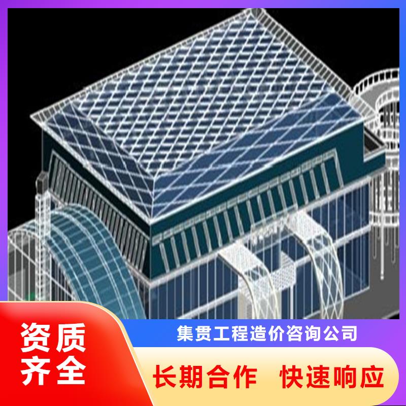 做工程造价图形算量