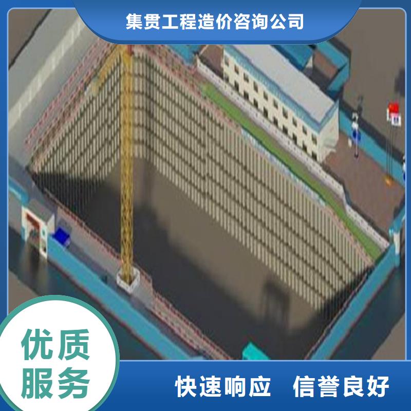 做工程预算答疑